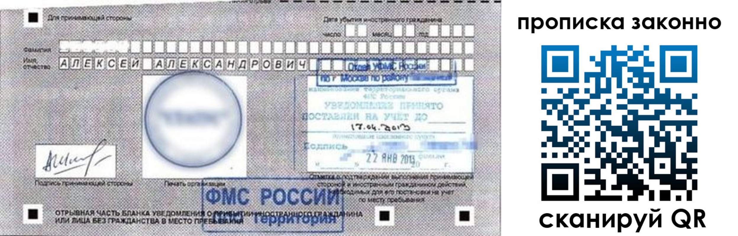 регистрация для школы в Очёре